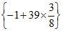 Geometric Progression (G.P) | Mathematics (Maths) Class 11 - Commerce